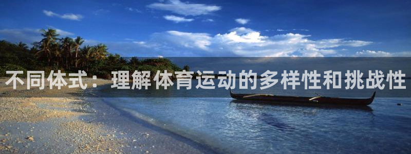 3377体育官网下载招商电话是多少号码：不同体式：理