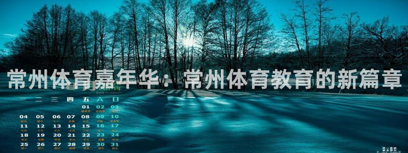 3377体育官方集团官网