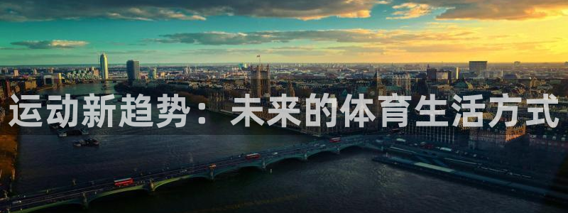 3377体育app倒闭了吗知乎：运动