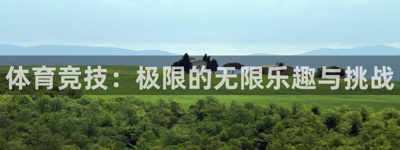 3377体育被国家取消了吗今天：体育